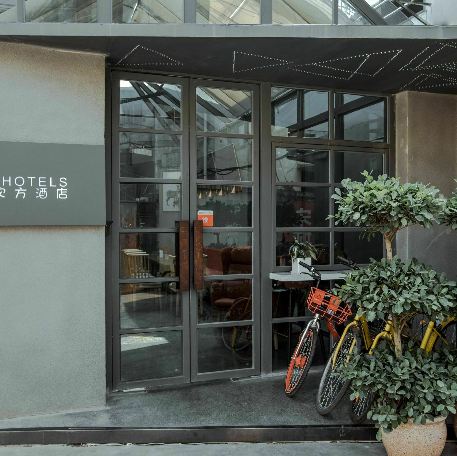 C3 Hotels Yangzhou Bagian luar foto
